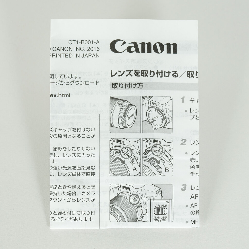 Canon EF70-300mm F4-5.6L IS USM