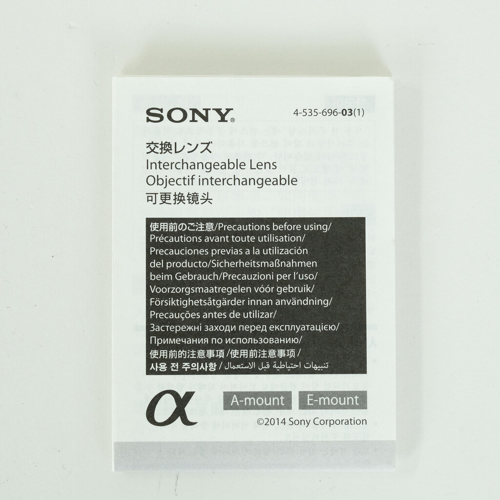 SONY 70-400mm F4-5.6 G SSM II SAL70400G2