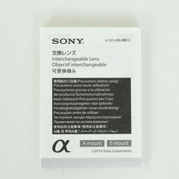 SONY 70-400mm F4-5.6 G SSM II SAL70400G2