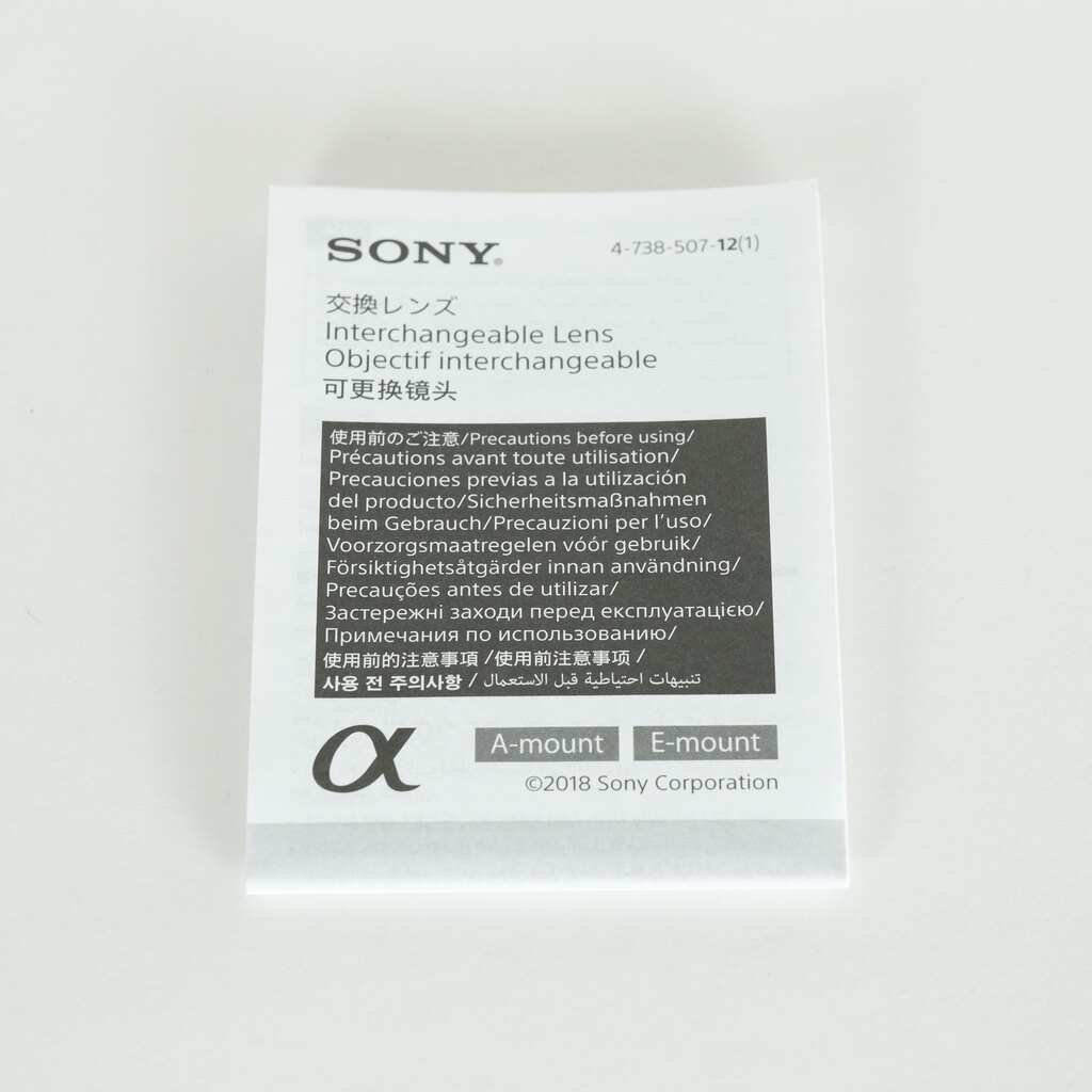SONY E 10-18mm F4 OSS SEL1018