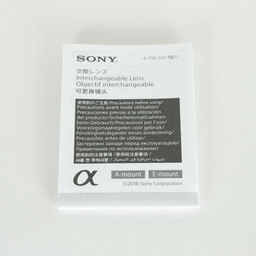 SONY E 10-18mm F4 OSS SEL1018