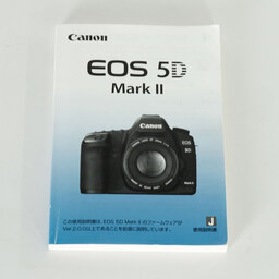 Canon EOS 5D MarkII ボディ