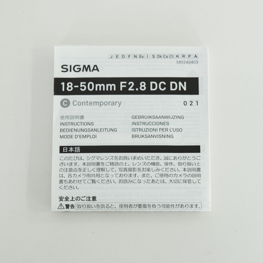 SIGMA 18-50mm F2.8 DC DN｜Contemporary [キヤノンRF用]