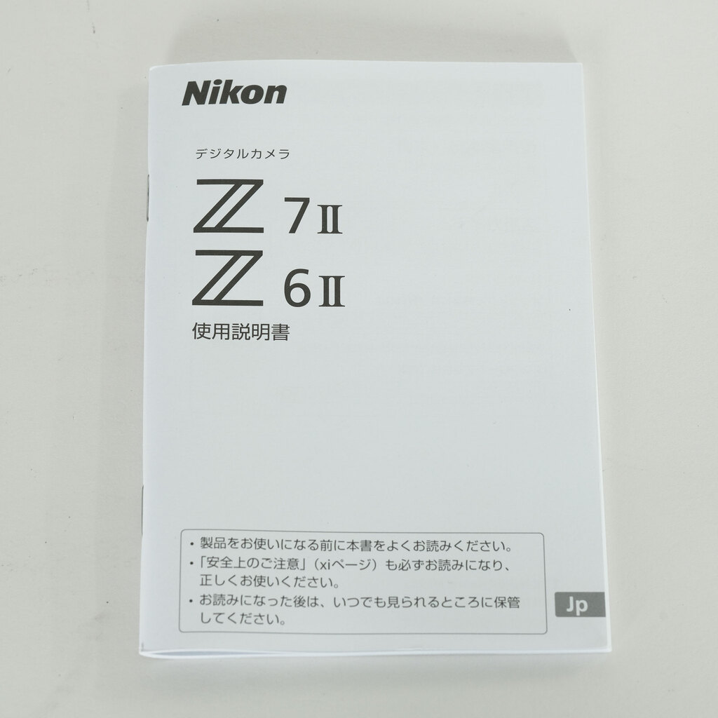 Nikon Z7II Nikon Z7II