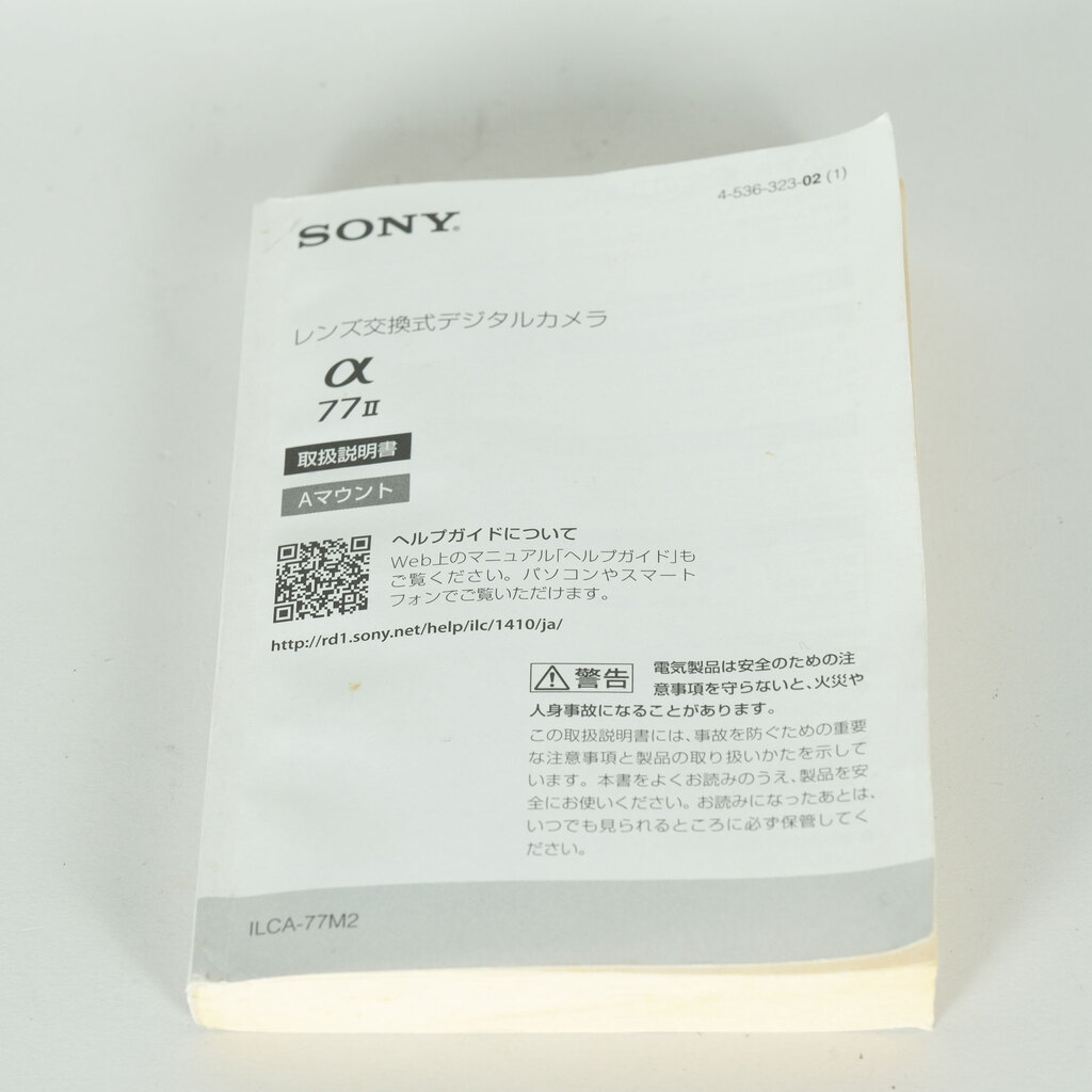 SONY α77IIボディ ILCA-77M2