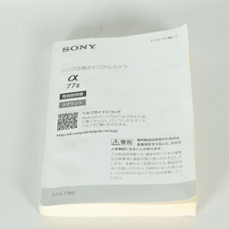 SONY α77IIボディ ILCA-77M2