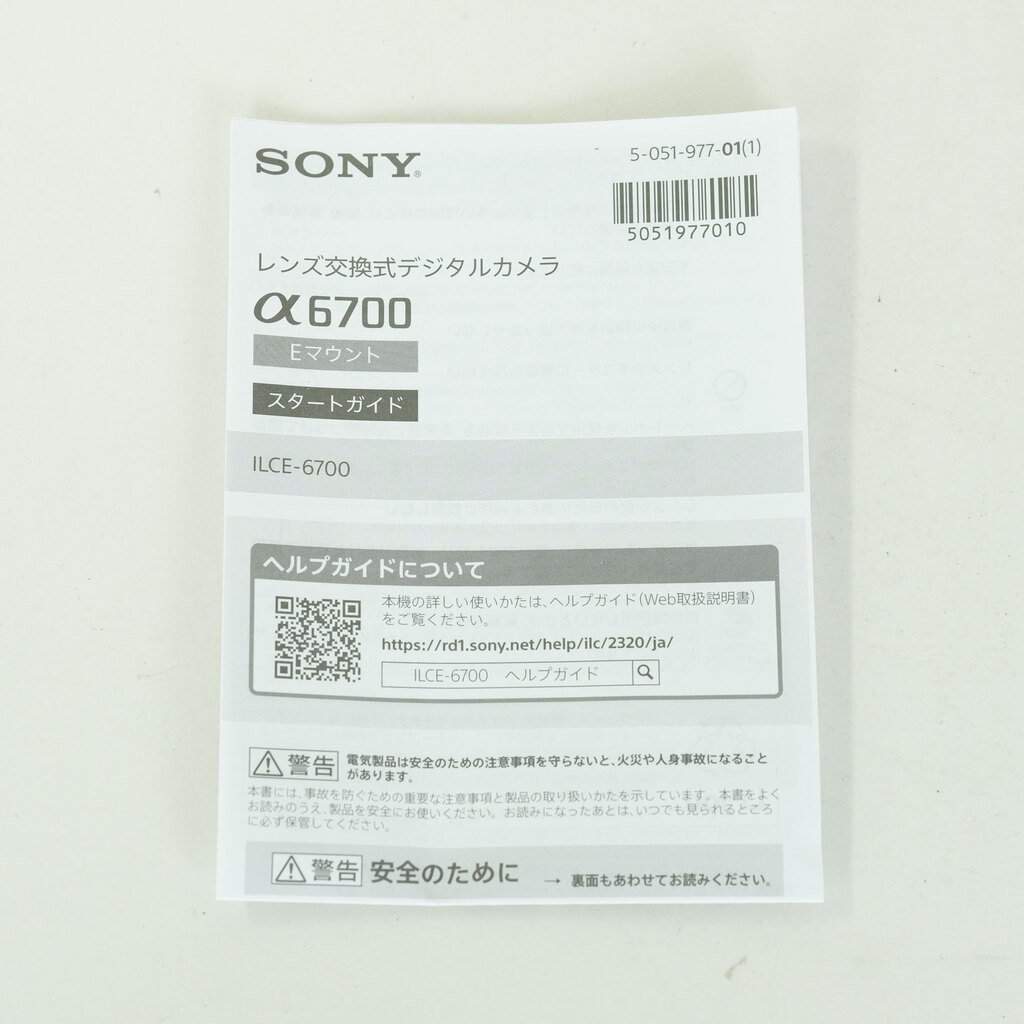 SONY α6700（ILCE-6700）