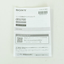 SONY α6700（ILCE-6700）