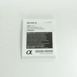 SONY 85mm F2.8 SAM SAL85F28