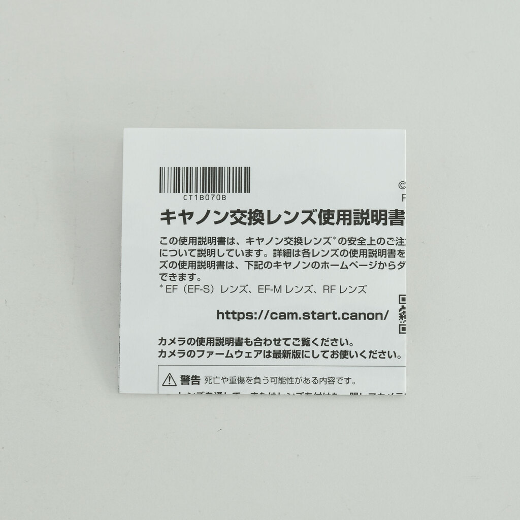 Canon RF50mm F1.4 L VCM