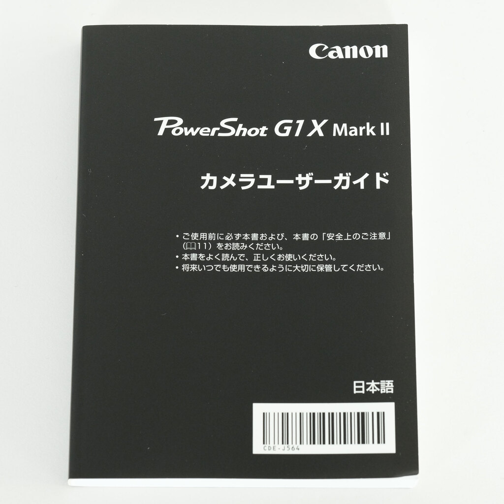 Canon PowerShot G1X Mark II