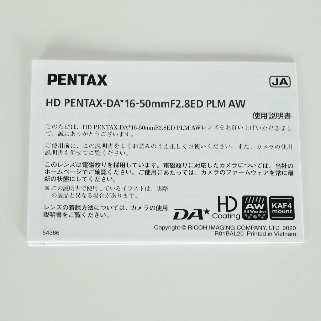 PENTAX HD PENTAX-DA★16-50mmF2.8ED PLM AW 