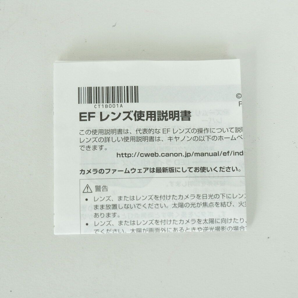 Canon EF70-200mm F2.8L IS II USM