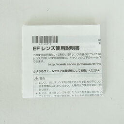 Canon EF70-200mm F2.8L IS II USM