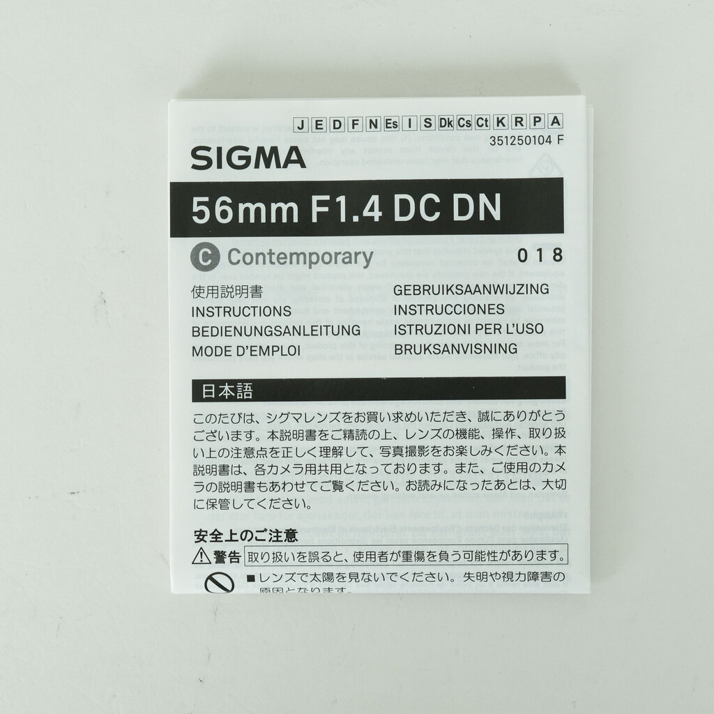 SIGMA 56mm F1.4 DC DN｜Contemporary [マイクロフォーサーズ用]の出品