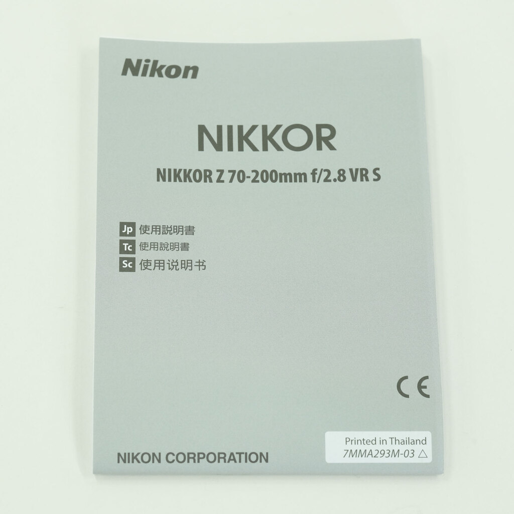 Nikon NIKKOR Z 70-200mm f/2.8 VR S