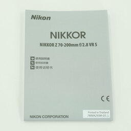 Nikon NIKKOR Z 70-200mm f/2.8 VR S