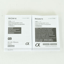 SONY FE 20-70mm F4 G SEL2070G