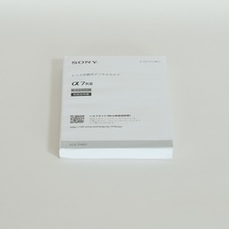 SONY α7R III（ILCE-7RM3）