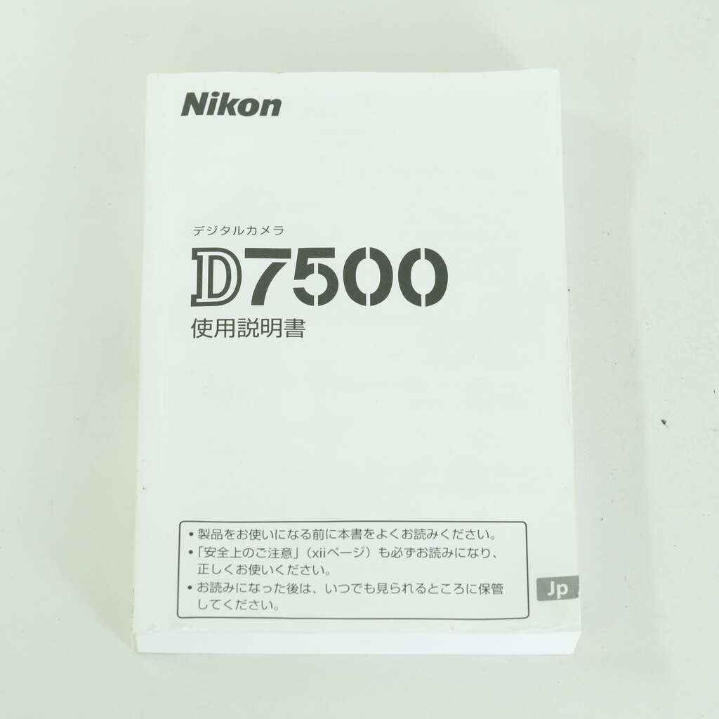 Nikon D7500