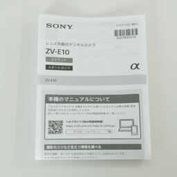 SONY VLOGCAM ZV-E10
