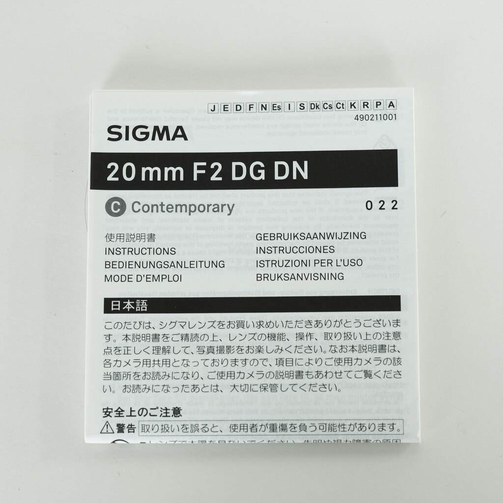 SIGMA 20mm F2 DG DN｜Contemporary [ライカL用]