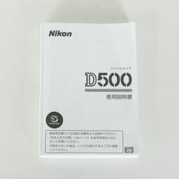 Nikon D500