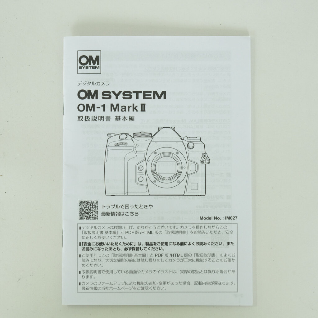 OM SYSTEM OM-1 Mark II