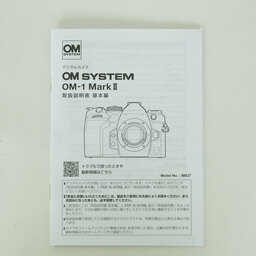 OM SYSTEM OM-1 Mark II