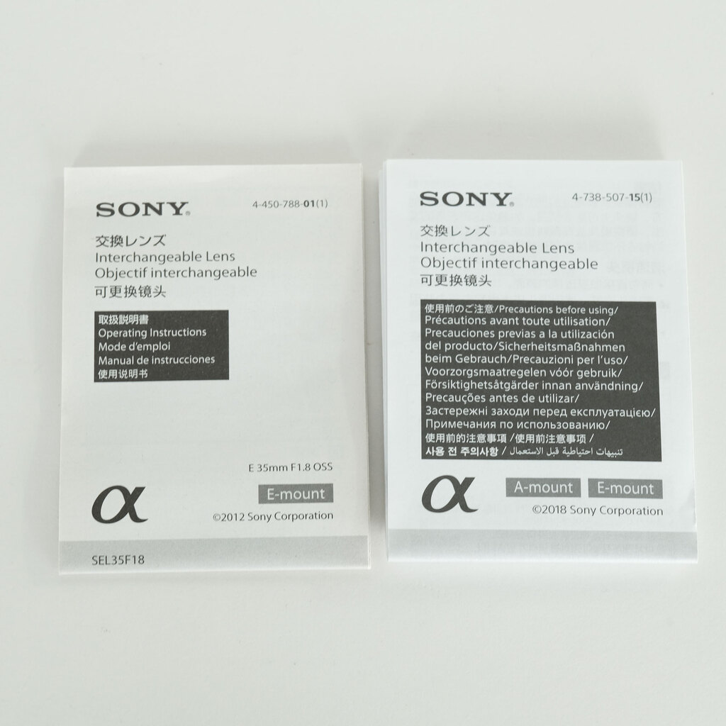 SONY E 35mm F1.8 OSS SEL35F18