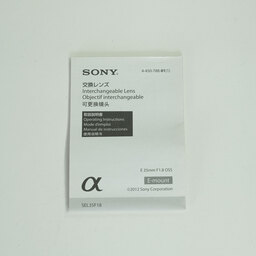 SONY E 35mm F1.8 OSS SEL35F18