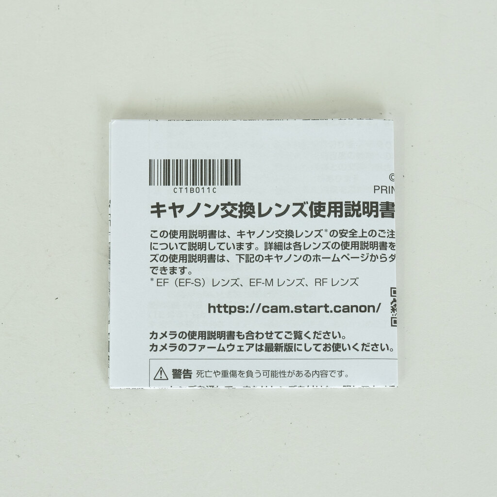 Canon EF50mm F1.8 STM