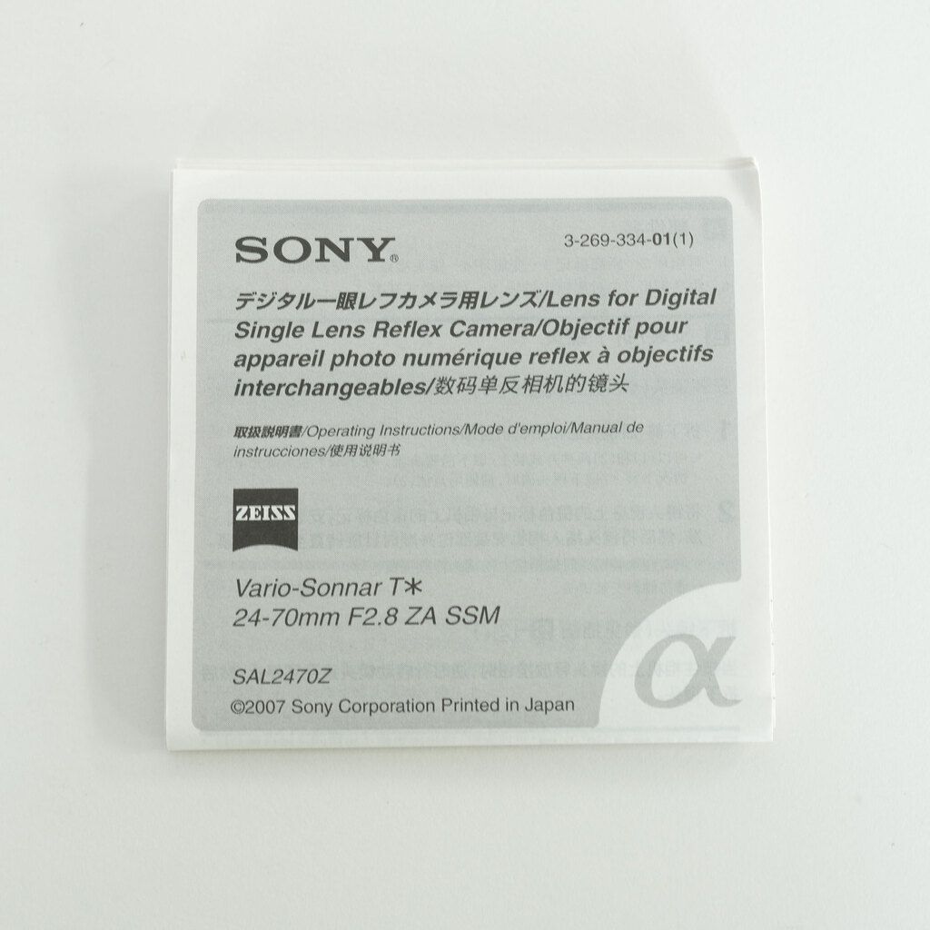 SONY Vario-Sonnar T* 24-70mm F2.8 ZA SSM SAL2470Z