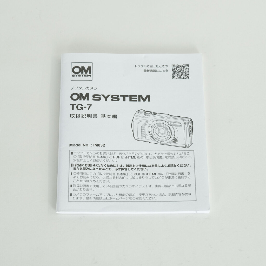 OM SYSTEM Tough TG-7 ブラックの出品 | ONE SCENE（ワンシーン）