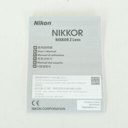 Nikon NIKKOR Z 28-75mm f/2.8