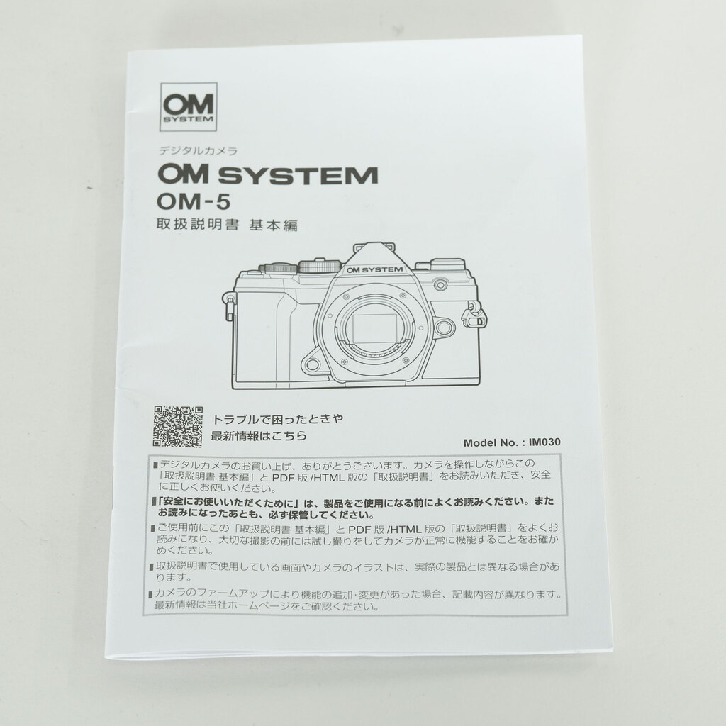 OM SYSTEM OM-5