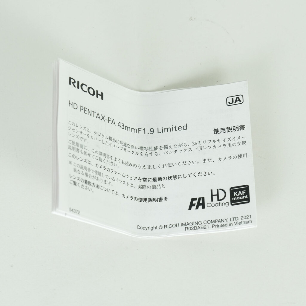 PENTAX HD FA 43mm F1.9 Limited シルバー PENTAX HD FA 43mm F1.9 Limited シルバー