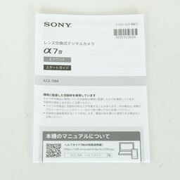 SONY α7 IV（ILCE-7M4）