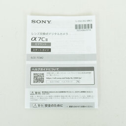 SONY α7C II（ILCE-7CM2）