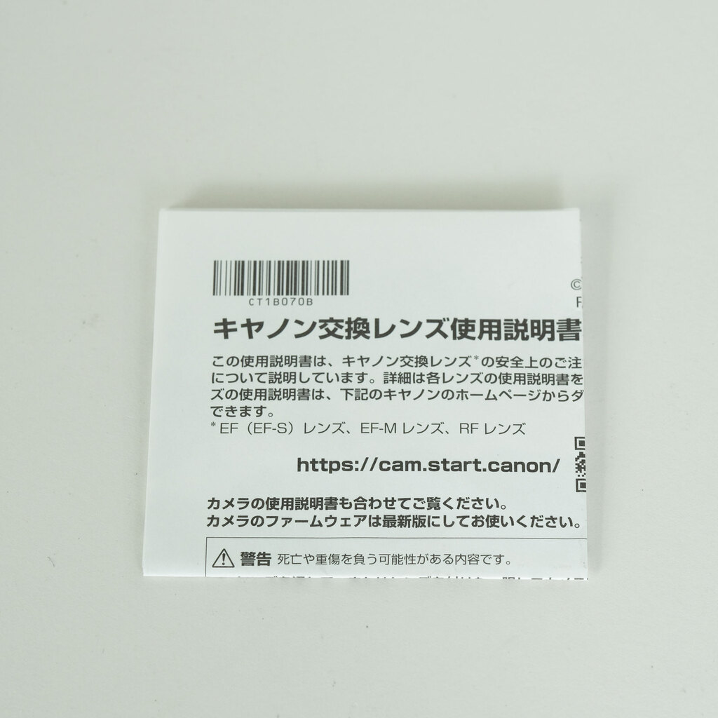 Canon RF28-70mm F2 L USM