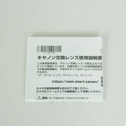 Canon RF28-70mm F2 L USM