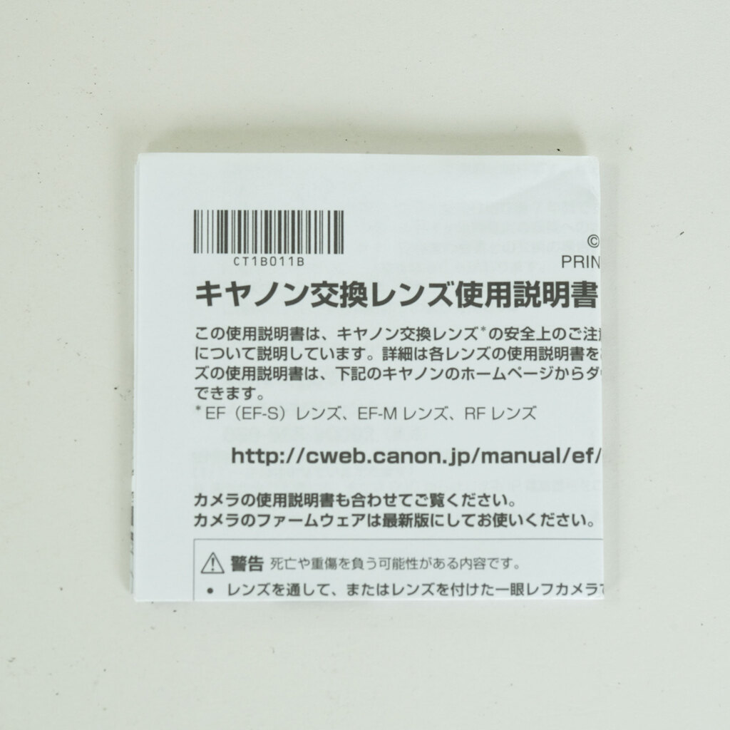 Canon EF50mm F1.8 STM