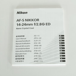 Nikon AF-S NIKKOR 14-24mm f/2.8G ED