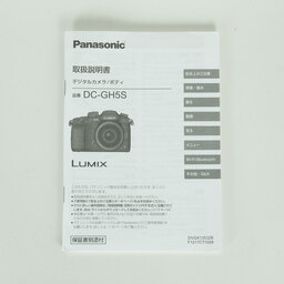 Panasonic LUMIX DC-GH5S Panasonic LUMIX DC-GH5S