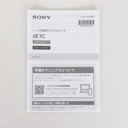 SONY α7C（ILCE-7C）