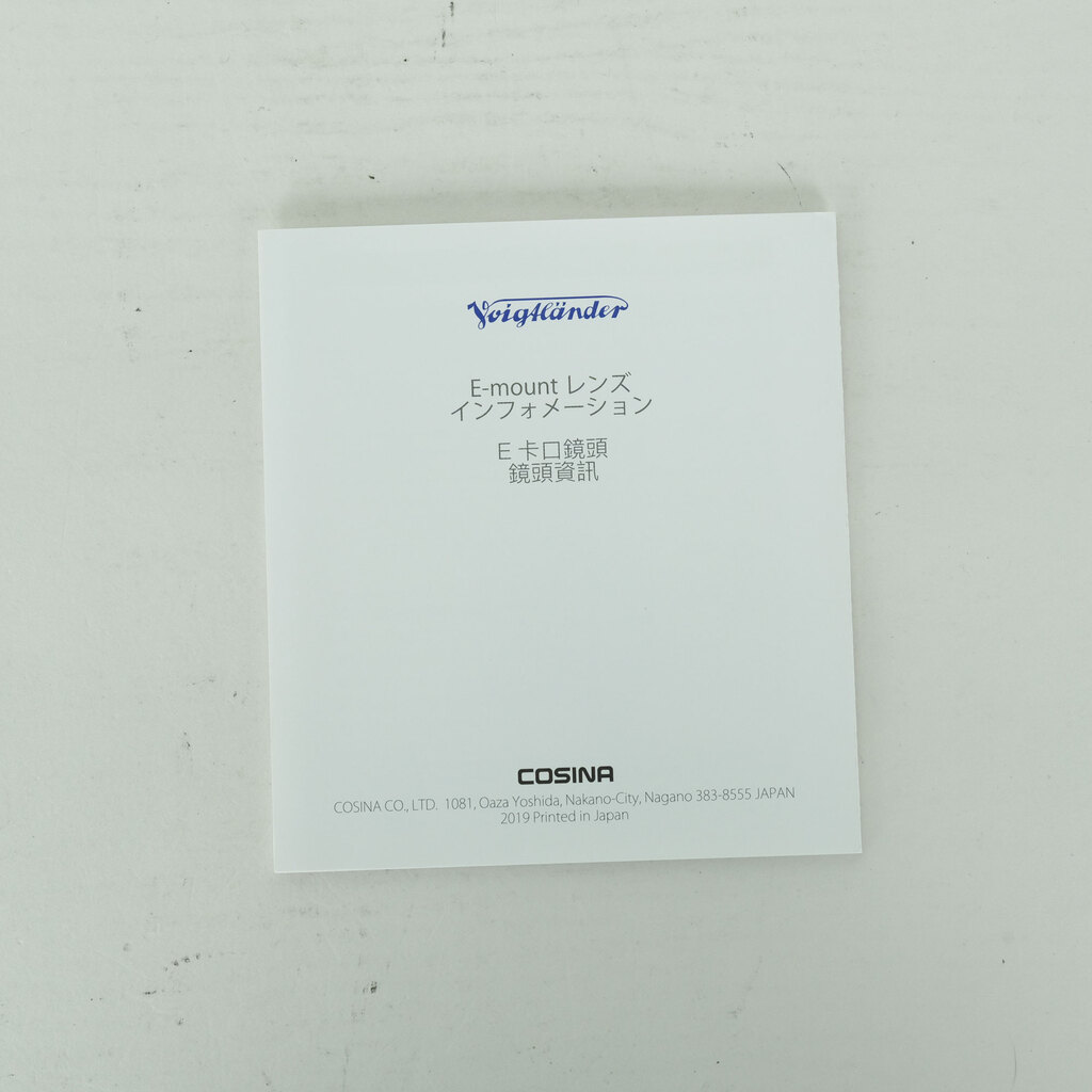 コシナ フォクトレンダー NOKTON 28mm F1.5 Aspherical ソニーE用