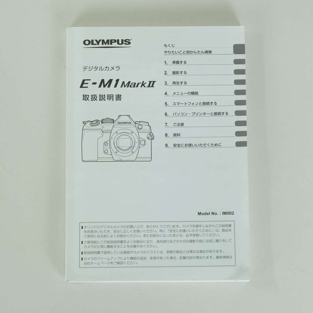 OLYMPUS OM-D E-M1 Mark II OLYMPUS OM-D E-M1 Mark II