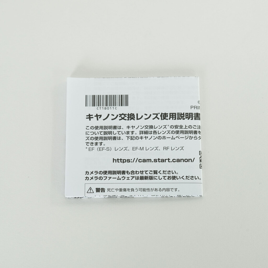 Canon RF16mm F2.8 STM