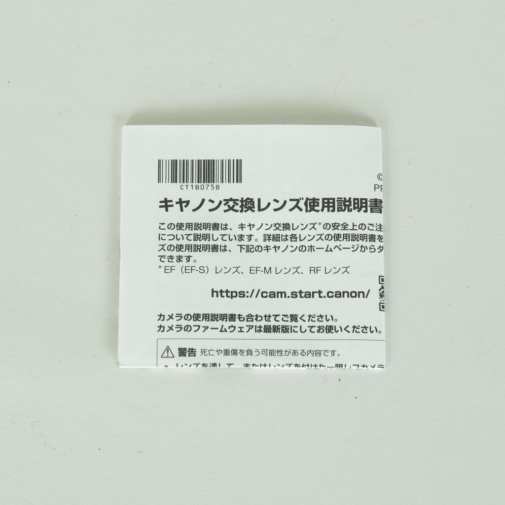 Canon RF28mm F2.8 STM