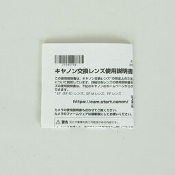 Canon RF28mm F2.8 STM